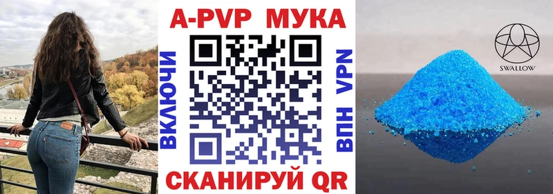 Альфа ПВП Соль закладка Берёзовский