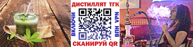 Cannafood марихуана  Берёзовский 