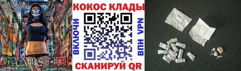 Кокаин Эквадор  как найти закладки  Берёзовский 
