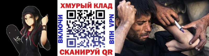 закладка  Берёзовский  MEGA ТОР  ГЕРОИН герыч 