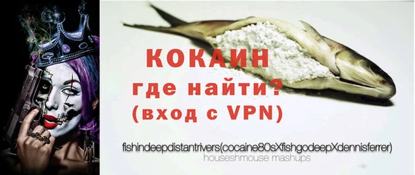 первитин Новокубанск