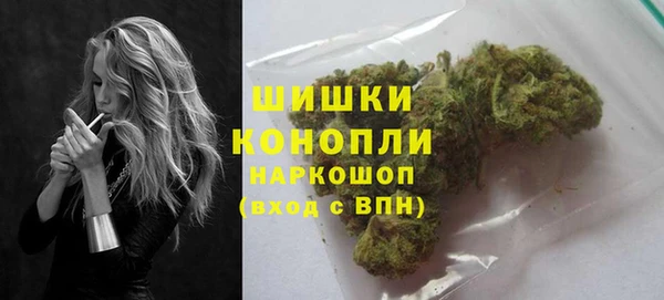 мефедрон Богородицк