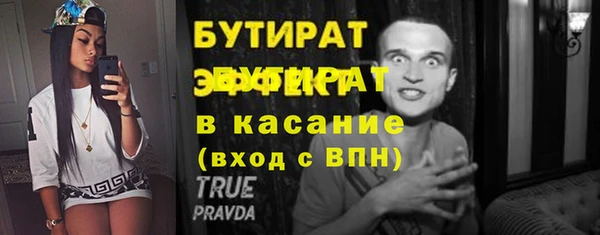 соль ск Белокуриха
