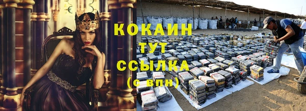 мефедрон Богородицк