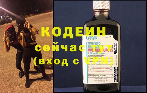мефедрон Богородицк