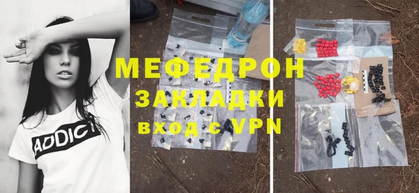 мдпв Богданович