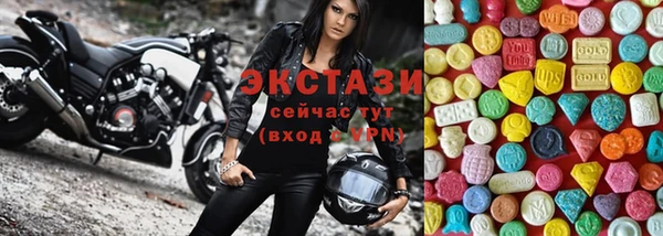 мефедрон Богородицк