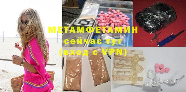 соль ск Белокуриха