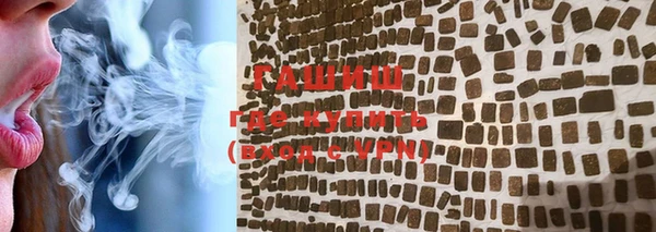 мефедрон Богородицк