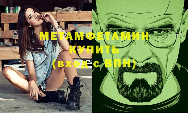 мефедрон Богородицк