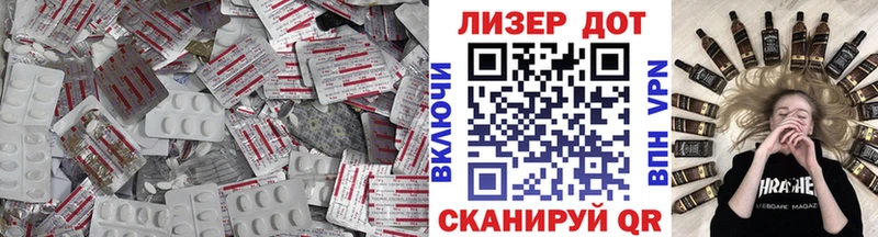 LSD-25 экстази кислота  Берёзовский 