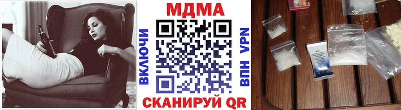 omg ONION  купить  цена  Берёзовский  МДМА Molly 