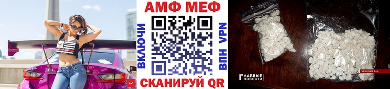 Метамфетамин винт Берёзовский