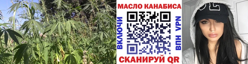 что такое наркотик  Берёзовский  Дистиллят ТГК гашишное масло 