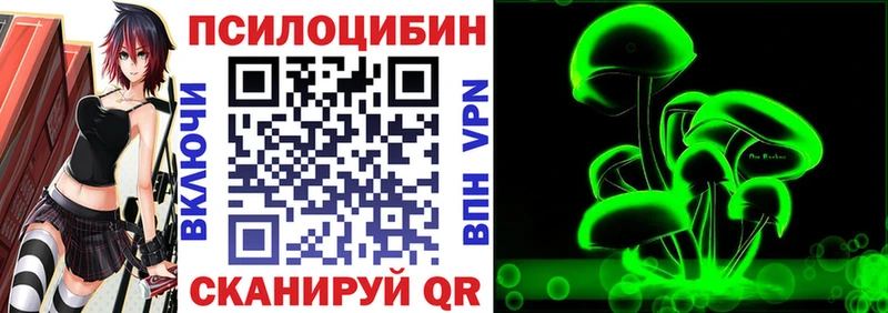 Галлюциногенные грибы прущие грибы  Берёзовский 