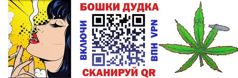 Бошки Шишки индика  blacksprut ссылки  Берёзовский 